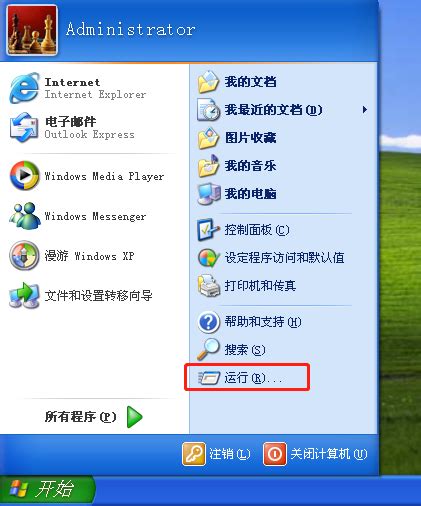 Windows XP操作系统热门技巧大汇萃-----淘特网(http://www.tot.name)