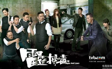 《扫毒3：人在天涯》首映，古天乐、刘青云、郭富城三影帝同台飙戏_【快资讯】