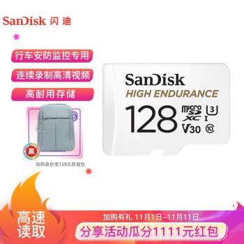 闪迪（SanDisk）固态移动硬盘480g1t Type-c USB3.1接口 加密移动固态PSSD E61 2TB【读速1050M/秒 ...