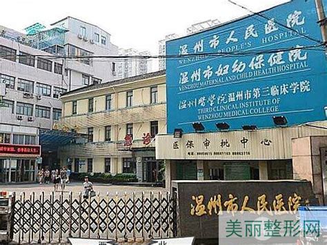 青岛市第八人民医院-青岛通祥电子工程有限公司