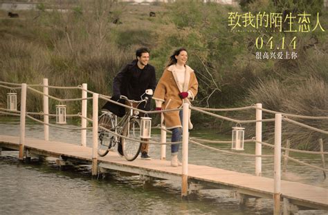 电影《致我的陌生恋人》4.14上映，被称为法版《想见你》
