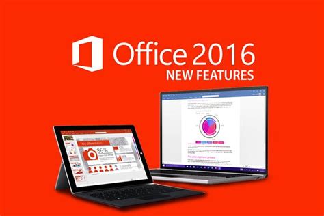 Office2016正式发布 Office2016新功能介绍 - 当下软件园