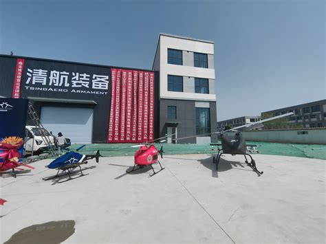 北京延庆区无人机科技创新园启用_科创中国