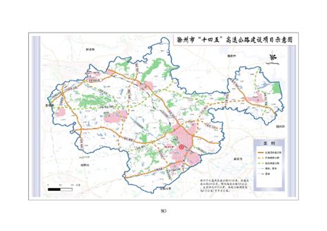 滁州市国民经济和社会发展第十四个五年规划和2035年远景目标纲要_市发展和改革委员会（市粮食和物资储备局）