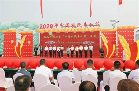 东营市利津县文化旅游周启动仪式举行-世界名人书画网