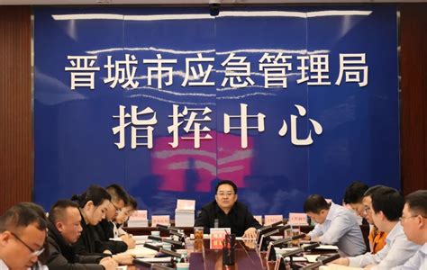 第四党支部组织召开2022年度组织生活会_晋城市应急管理局