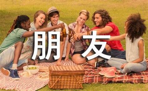 和最要好的朋友们一起集齐四只小奇我的是图片