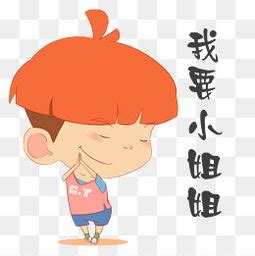 阴险笑表情包图片