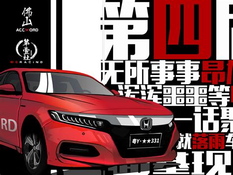 沙龙招募丨“元”梦 360 比亚迪元 EV360 车友品鉴会-新出行