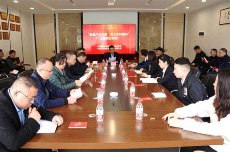 雅安市汉源县召开新一届县级领导干部集体谈心谈话会-国际在线