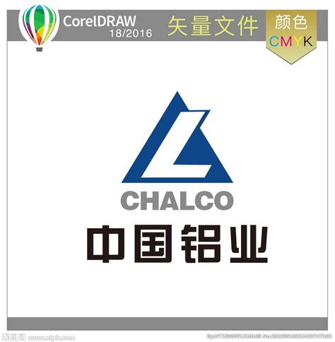 中国铝业标识标志LOGO设计图__LOGO设计_广告设计_设计图库_昵图网nipic.com