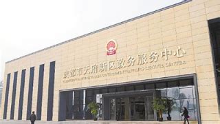 彭浦镇社会组织服务中心召开第四届第八次理事会