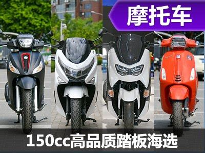 豪爵uhr150改装详细教程