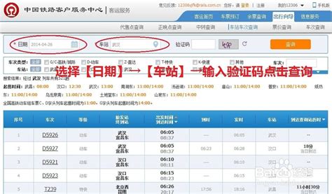 7月10日起，洛阳龙门站新增多趟列车_新闻中心_洛阳网