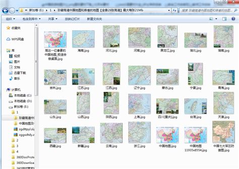 中国地图100亿像素,亿像素中,中超清版可放大_大山谷图库
