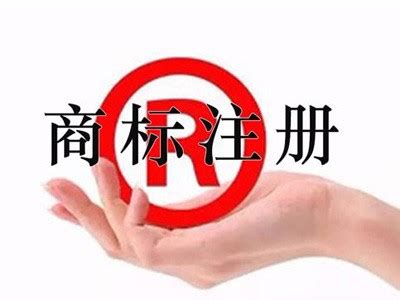清远商标注册_代理_申请 - 清远吉盛知识产权代理有限公司
