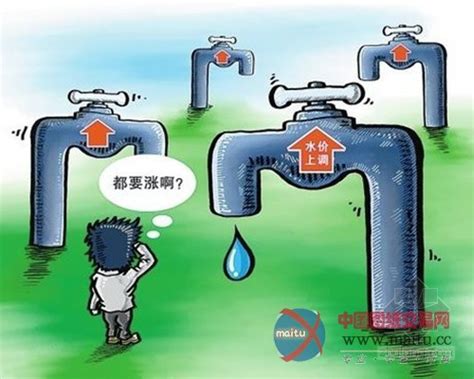 北京水价上涨 九成居民影响不大-给排水-图纸交易网