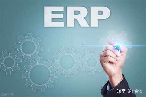 论ERP系统环境下的企业内部控制 - 知乎