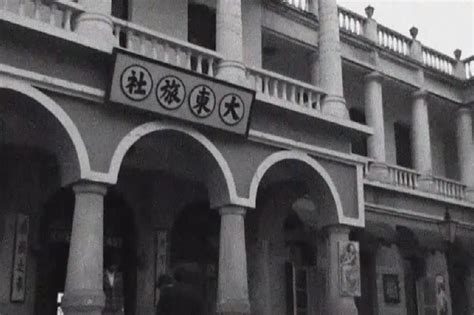 1921年曾轰动上海的意外事件：大东旅社枪杀案_凤凰网视频_凤凰网