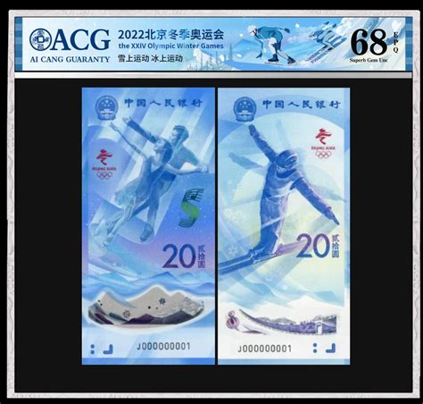 香港冬奥会纪念钞怎么预约2021-香港冬奥会纪念钞在哪预约-趣丁网