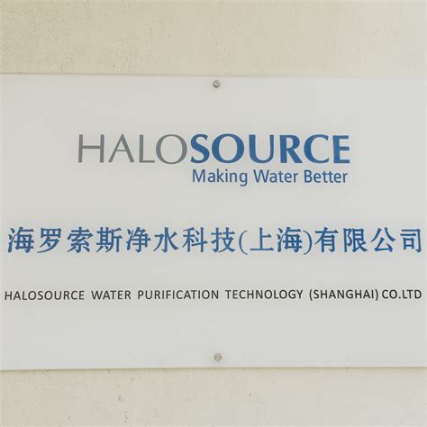 海罗索斯净水科技（上海）有限公司 - 爱企查