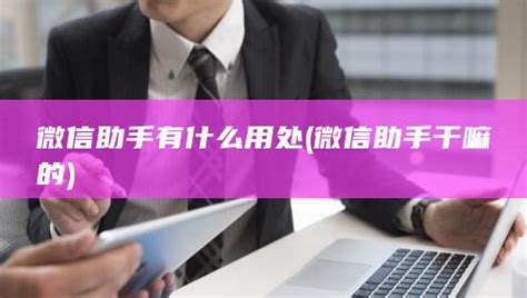 警惕|如果你收到一条短信，里面出现了你和你朋友的名字……点进去可能会倾家荡产！