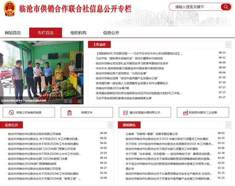 武汉网站-武汉网站批发、促销价格、产地货源 - 阿里巴巴
