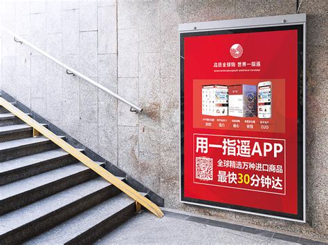 百果园--上海地铁广告投放案例-广告案例-全媒通