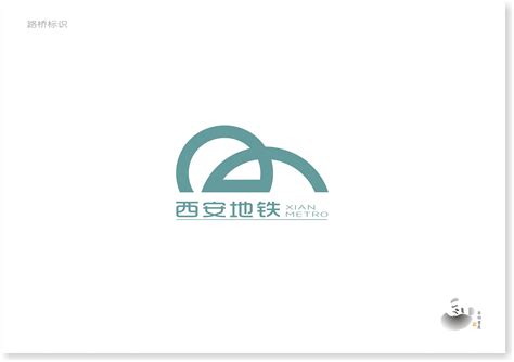 路桥公司LOGO设计-Logo设计作品|公司-特创易·GO