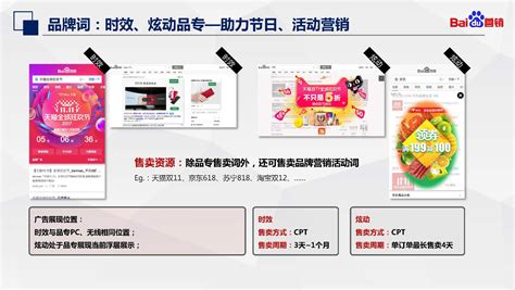 百度产品 - Baidu