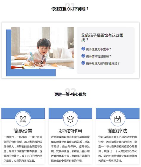 杭州注意力培训机构哪个好强力推荐-注意力专注力记忆力多动症训练培训-排名-樱花国际日语培训学校