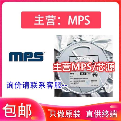 MP9428AGL-Z 全新原装现货MPS电子元器件询价为准-淘宝网