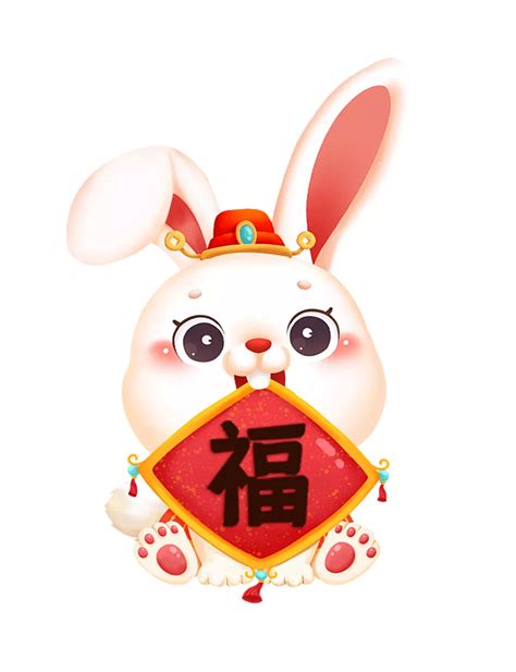 2023新年兔年手绘兔子吉祥物免抠元素图片_2023兔年图片素材