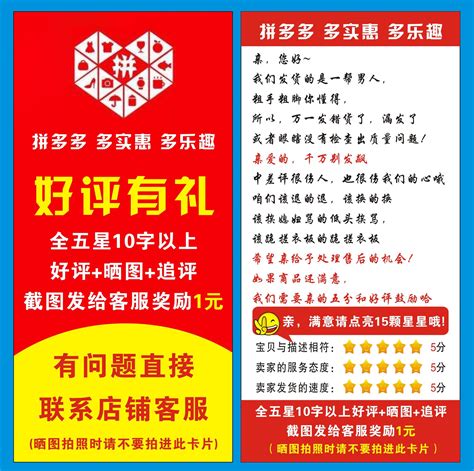 “好评返现”？江苏扬州再查三起网络不正当竞争案-中国质量新闻网