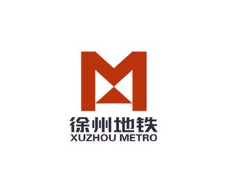 徐州LOGO设计-宝兰铁路品牌logo设计-三文品牌