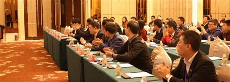 第六届中国大宗商品交易市场发展论坛&2016年大宗商品市场高峰论坛 - 金网安泰