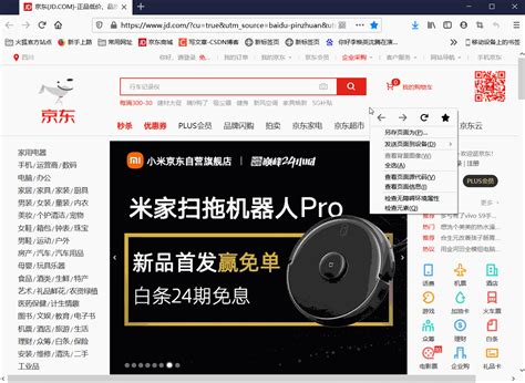 SEO网站优化三大标签_京东的三个标签 网站名称 title标签 description标签 keyword标签有哪些-CSDN博客