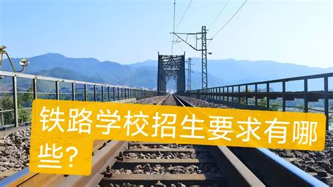 武汉铁路职业技术学院-掌上高考