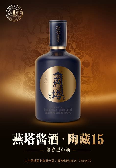 容大酱酒国际蓝53度258ml单支 贵州核心产区高端大曲酱香型白酒