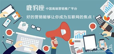 网络新媒体微营销培训海报设计_红动网