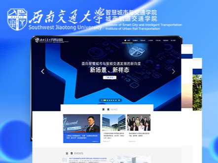 211学校官方网站设计已上线_沁子-站酷ZCOOL