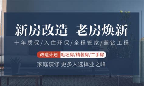 南京装饰公司前十名有哪些?南京前十名装饰公司排行榜_装修公司大全_装信通网