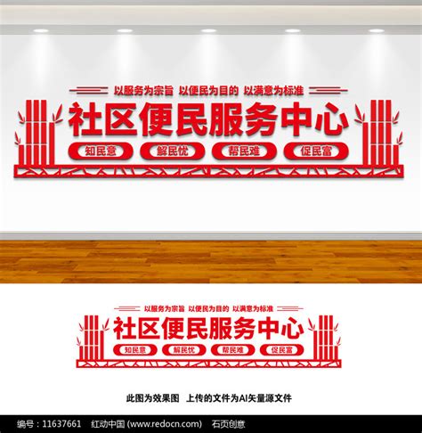 通城：小小便民服务卡，居家隔离大用途_长江云 - 湖北网络广播电视台官方网站