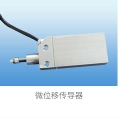 MTS位移传感器RHM3000MD601A01多样性－上海维特锐实业发展有限公司