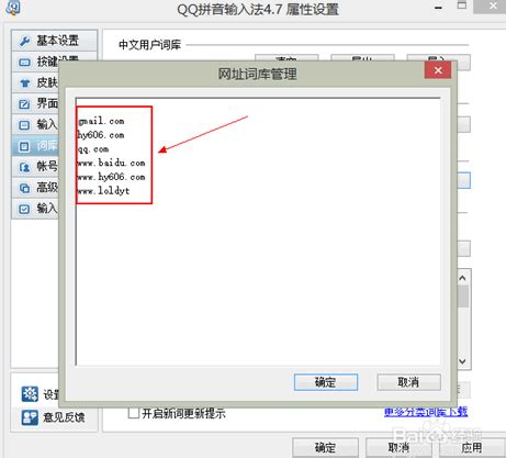 微信登录记录怎么删除-微信登录记录删除方法介绍 - QT软件园