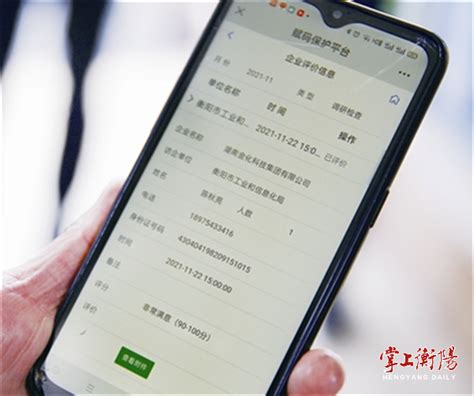 衡阳市人民政府门户网站-1-3季度衡阳市GDP同比增长3.0%