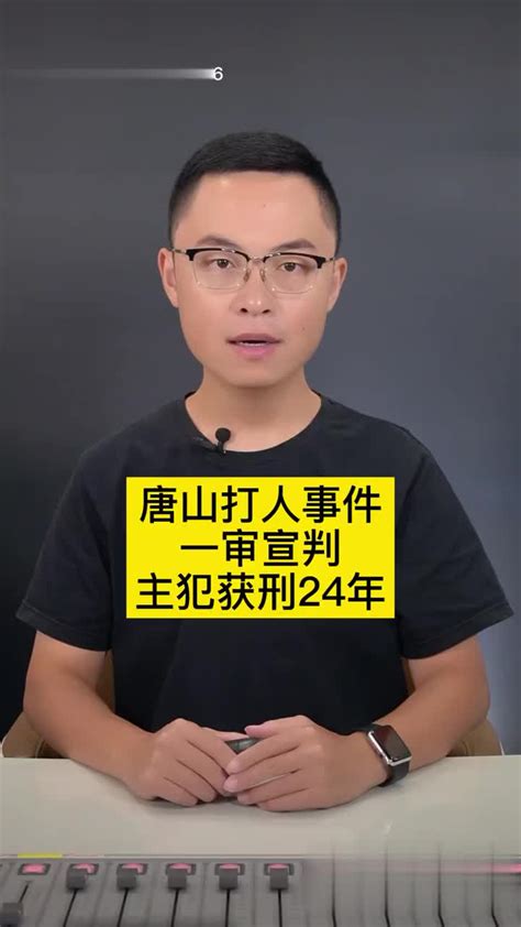 吴亦凡强奸、聚众淫乱案一审宣判 被判十三年_手机新浪网