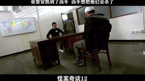 我的世界：碎尸案25，罪犯没抓到黄警官被炸了_腾讯视频