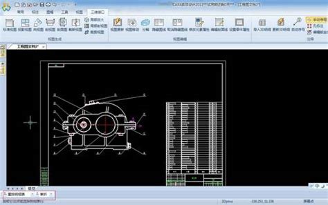 CAD/PLM/MES-国产CAD-CAXA数码大方-中国领先的工业软件公司