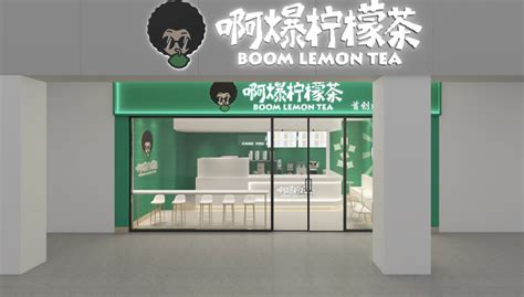 深圳茶饮连锁品牌-8波茶8bo-tea项目拍摄|摄影|产品摄影|高锋美食摄影_原创作品-站酷(ZCOOL)